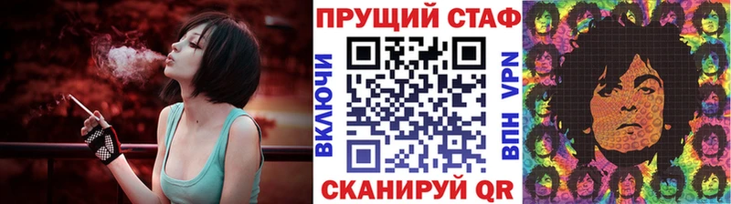 Купить наркоту Кохма АМФЕТАМИН  Меф мяу мяу  ГАШ  Метадон  МАРИХУАНА 