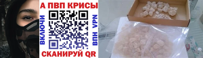 mega   Кохма  Alpha-PVP СК КРИС 