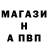 ГАШ гарик NAH1982