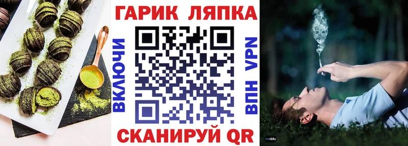 Cannafood конопля  закладка  OMG как войти  Кохма 