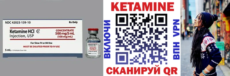 Кетамин ketamine цены наркотик Кохма