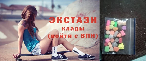mdma Абинск
