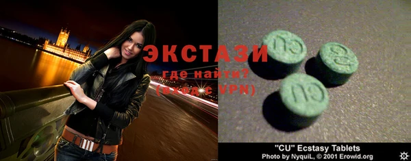 гашик Абаза