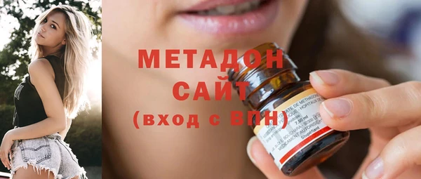 каннабис Абдулино