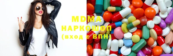 гашик Абаза