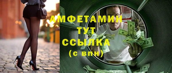 каннабис Абдулино