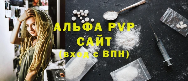 гашик Абаза