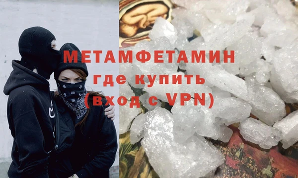 гашик Абаза