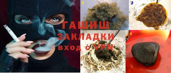 каннабис Абдулино