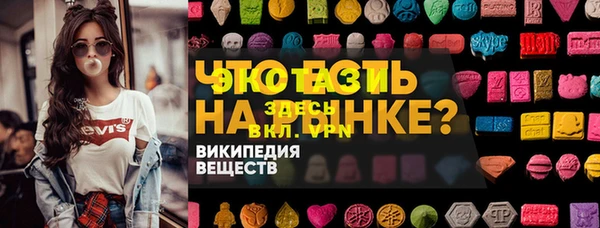 гашик Абаза