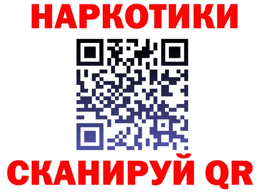 Все наркотики  клад Кохма