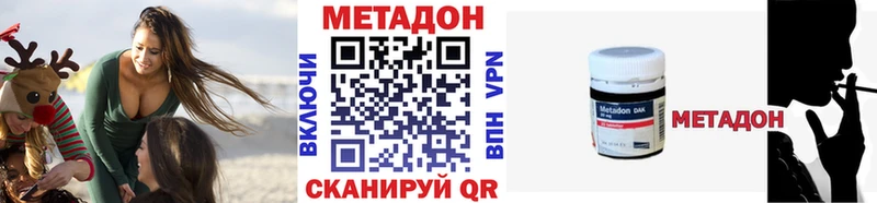 закладка  Кохма  МЕТАДОН кристалл 
