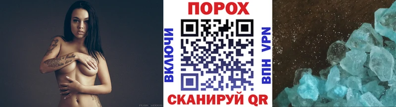 МЕТАМФЕТАМИН мет  Кохма 