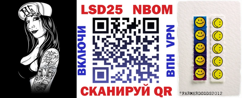 Наркотические марки 1,5мг  Кохма 