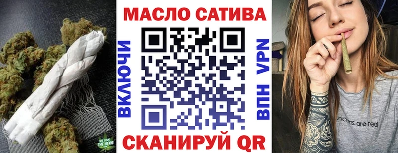 ТГК концентрат  гидра зеркало  Кохма 