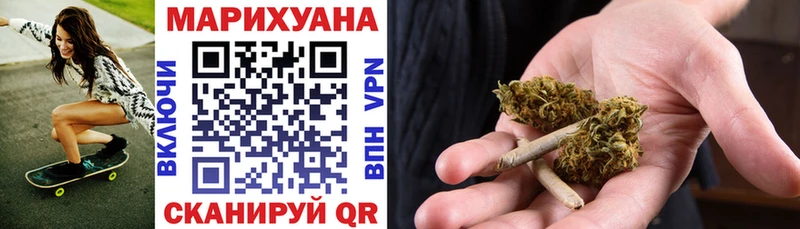 где купить наркоту  Кохма  Каннабис OG Kush 